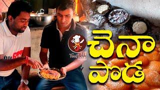 Odisha Famous Chhena Poda - Food Wala