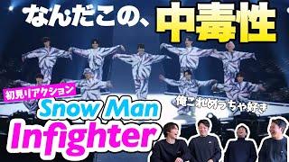 【一緒にみようぜ！！】Snow Man「Infighter」 Dance Practice 【初見】