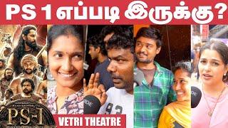 Ponniyin Selvan 1 FDFS Review  Public Review  Mani Ratnam  A.R.Rahman  Trisha