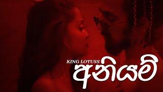 King Lotuss x Chakra Beatz - Aniyam අනියම් Official Music Video