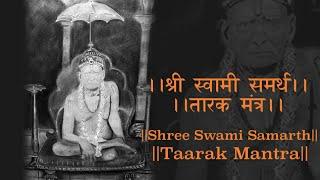 Shri Swami Samarth Tarak Mantra  श्री स्वामी समर्थ  तारक मंत्र