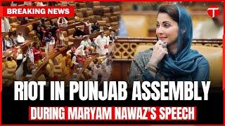 Opposition Riot Disrupts Maryam Nawazs Speech  Punjab Assembly  Breaking