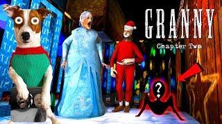  ГРЕННИ 2 НОВОГОДНЕЕ ОБНОВЛЕНИЕ ️ Granny Chapter Two Новогодний мод
