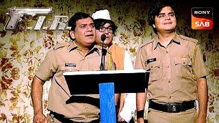 Billu ने फोड़ा मंत्री जी का भांडा  F.I.R.  Full Episode  Billus Comedy Chronicles