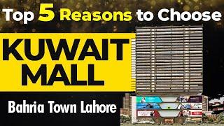 Kuwait Mall  Top 5 Reason to Choose  Bahria Town Lahore  2 July 2024