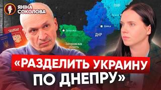 Інтервю зі ЗРАДНИКОМ. Полонений викладач Луганського універу. Яніна Соколова. Частина 3