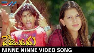 Allu Arjun Confesses Love to Hansika  Ninne Ninne Video Song  Desamuduru Telugu Movie Scenes