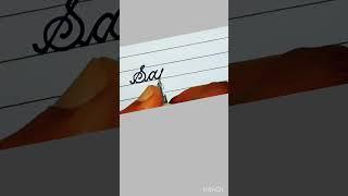 How to write Safayath in cursive handwriting