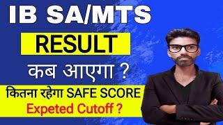 IB  Security Assistant MTS Result 2023  IB SA MTS Result and Cut Off 2023  IB Result#ib