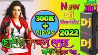DJ hidin Remix DJ Bangladesh and Dj gan New DJ gan new DJ gan Dj gan Dj gan Dj Shohag DJ music tv