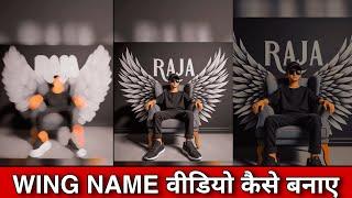 How To Make 3D Ai Wings Name Image  Ical Capcut Template  Trending Wings Name Editing