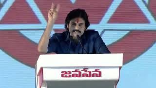 మీ ఇష్టానికి రాజధాని మారుస్తారా ?? - JanaSena  Chief Sri Pawan Kalyan  JanaSena Formation Day