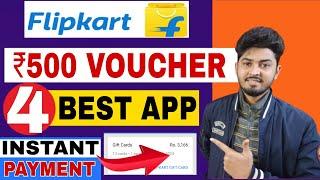 Flipkart ₹500 Free Gift Vouchers Instant 2023  Flipkart free shopping ₹200 free voucher Best 4 App