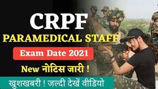 CRPF Paramedical Exam Date 2021  CRPF Paramedical Exam Date  CRPF Exam Date 2021  #crpf