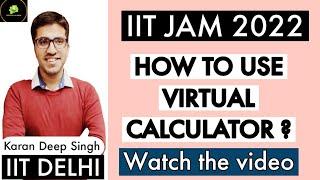 HOW TO USE VIRTUAL CALCULATOR OF IIT JAM ? IIT JAM 2022