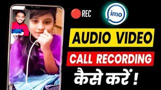 imo call recorder automatic  imo par audio call recording kaise kare