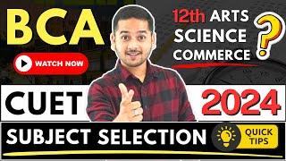 BCA CUET 2024? Best Subject Combination For ArtsPCMBCommerce Students #bca #cuet #cuetug #viral