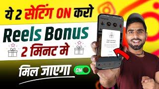 instagram reels bonus option not showing  Problem Solved  Instagram Reels Bonus Option Nahi aarha