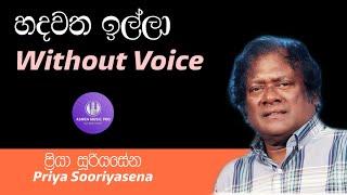 Hadawatha illa Karaoke Without Voice - Priya Sooriyasena