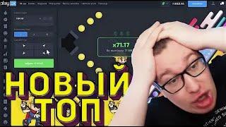 Новый РЕЖИМ NINJA на 70 000 РУБЛЕЙ PLAY2X ПРОМОКОД ПЛЕЙ2Х⁄⁄ТАКТИКА НИНДЗЯ