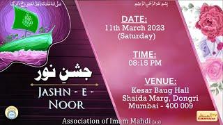  JASHN-E-NOOR   11th March 23  8.15 pm IST onwards  LIVE from Kesaur Baug Hall Mum- 09