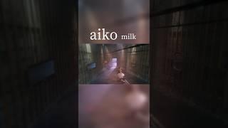 aiko「milk」