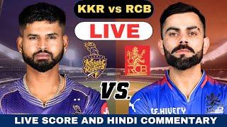 IPL 2024 Live KKR vs RCB Live IPL 36th Match  Kolkata Knight Riders vs Royal Challengers Bangalore