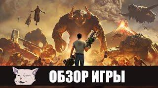 Подробный обзор Serious Sam 4.