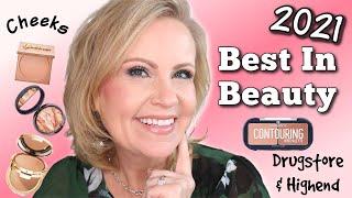 BEST in BEAUTY PRODUCTS 2021 YEARLY MAKEUP FAVORITES Part 2