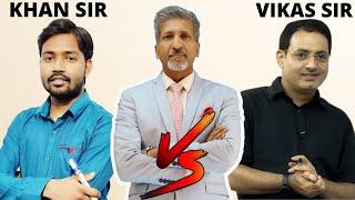 Khan sir vs Vikas Divyakirti I Youtubers Comparison I #khan #khansir #vikasdivyakirtisir #upsc