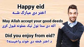 Eid Phrases in English - English to Pashto Learning