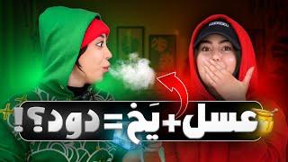 تست 5 تا لایف هک جذاب و عجیب با فاطی و‌مینا