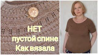 Кофточка с круглой кокеткой расчет узоры KNITTING English subtitles