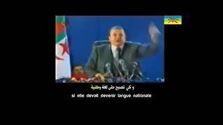 Boutefliqa  2-09-1999  Tamazighte ne sera jamais officielle et pour etre nationale avec Referundim