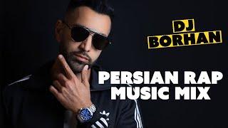 PERSIAN Rap Mix Irani  بهترین اهنگهای رپ و ایرانی