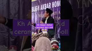 KH ANWAR ZAHID TERLUCU BIKIN NGAKAK JAMAAH HONGKONG#nandyachannel #shortvideo#ceramahlucu#abahanza