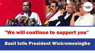 We will continue to support youBasil tells President Wickremesinghe