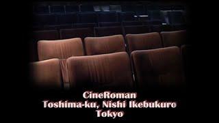 CINEROMAN NIKKATSU IKEBUKURO