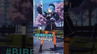 【#BIBBIDIBAChallenge】ダンス動画ver