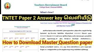 TNTET Paper 2 Answer key 2023 Out How to Download Master question paper