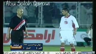 ملخص مباراة الأردن و العراق نهائي دورة الحسين 1999