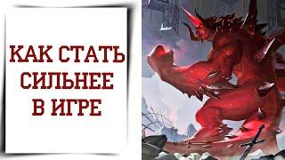 Лучшие вещи в Diablo Immortal  Где выбивать легендарки?