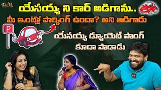 ఈవీడియో డిలీట్ చేయకముందే చూసేయండిPrasanna Bold Testimony Trolls Part-2Karunakar Sugguna