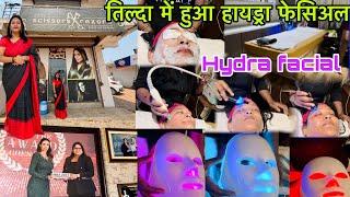 तिल्दा में हुआ hydra फेसिअल  देखो कैसे हुआ मशीन से मेरा फेसिअल #hydrafacial