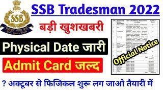 SSB Tradesman Admit Card 2022  SSB Tradesman Physical Date 2021  SSB Admit Card 2021  Big Update