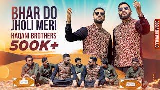 BHAR DO JHOLI MERI YA MUHAMMAD    HAQANI BROTHERS    SPECIAL QAWWALI 2022  4K VIDEO