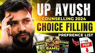 UP Ayush 2024 Counselling  Govt. Bams College Choice Filling Preference For BAMS BHMS BUMS