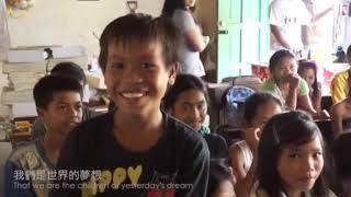 A Bridge to Home Project in Cebu feat. Filipina Gen Hello PhilTai