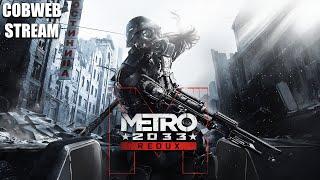 Metro 2033 Redux - Мир после ядерной войны - Новый Темный век - №2