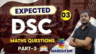 DSC డీఎస్సి - EXPECTED QUESTIONS TSDSC  APTET & APDSC #mathtips #dsc #dsc2024 #tetdsc #apdsc